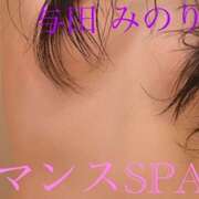 ヒメ日記 2025/09/27 17:26 投稿 与田　みのり 出張メンズエステ ロマンスSPA 奈良