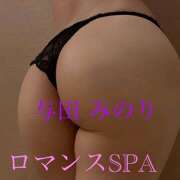 ヒメ日記 2025/09/28 21:21 投稿 与田　みのり 出張メンズエステ ロマンスSPA 奈良