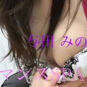 ヒメ日記 2025/09/29 18:08 投稿 与田　みのり 出張メンズエステ ロマンスSPA 奈良