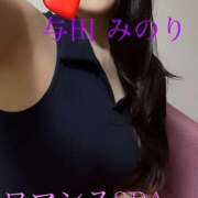 ヒメ日記 2025/10/02 12:02 投稿 与田　みのり 出張メンズエステ ロマンスSPA 奈良