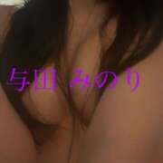 ヒメ日記 2025/10/04 14:00 投稿 与田　みのり 出張メンズエステ ロマンスSPA 奈良