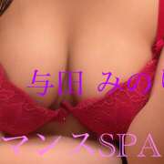 ヒメ日記 2025/10/06 21:31 投稿 与田　みのり 出張メンズエステ ロマンスSPA 奈良