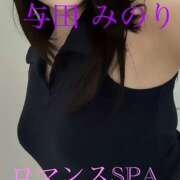 ヒメ日記 2025/11/02 17:03 投稿 与田　みのり 出張メンズエステ ロマンスSPA 奈良