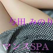 ヒメ日記 2025/11/04 22:46 投稿 与田　みのり 出張メンズエステ ロマンスSPA 奈良