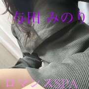 ヒメ日記 2025/11/05 21:02 投稿 与田　みのり 出張メンズエステ ロマンスSPA 奈良