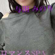 ヒメ日記 2025/11/07 18:29 投稿 与田　みのり 出張メンズエステ ロマンスSPA 奈良
