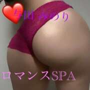 ヒメ日記 2025/12/07 12:00 投稿 与田　みのり 出張メンズエステ ロマンスSPA 奈良