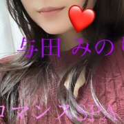 ヒメ日記 2025/12/09 07:02 投稿 与田　みのり 出張メンズエステ ロマンスSPA 奈良