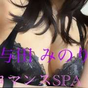 ヒメ日記 2026/01/24 18:07 投稿 与田　みのり 出張メンズエステ ロマンスSPA 奈良