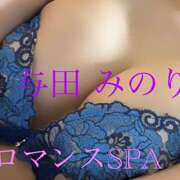 ヒメ日記 2026/01/25 14:29 投稿 与田　みのり 出張メンズエステ ロマンスSPA 奈良