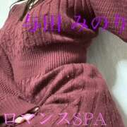 ヒメ日記 2026/01/25 17:29 投稿 与田　みのり 出張メンズエステ ロマンスSPA 奈良