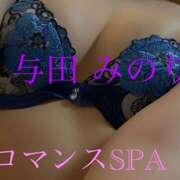 ヒメ日記 2026/01/26 14:02 投稿 与田　みのり 出張メンズエステ ロマンスSPA 奈良