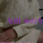 ヒメ日記 2026/01/26 17:04 投稿 与田　みのり 出張メンズエステ ロマンスSPA 奈良