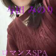 ヒメ日記 2026/01/26 19:03 投稿 与田　みのり 出張メンズエステ ロマンスSPA 奈良