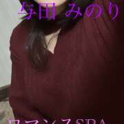 ヒメ日記 2026/01/26 22:17 投稿 与田　みのり 出張メンズエステ ロマンスSPA 奈良