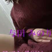 ヒメ日記 2026/01/27 22:03 投稿 与田　みのり 出張メンズエステ ロマンスSPA 奈良