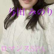 ヒメ日記 2026/01/28 23:00 投稿 与田　みのり 出張メンズエステ ロマンスSPA 奈良