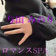 ヒメ日記 2026/02/19 07:01 投稿 与田　みのり 出張メンズエステ ロマンスSPA 奈良