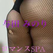 ヒメ日記 2026/02/19 21:12 投稿 与田　みのり 出張メンズエステ ロマンスSPA 奈良