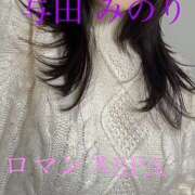 ヒメ日記 2026/02/22 00:01 投稿 与田　みのり 出張メンズエステ ロマンスSPA 奈良