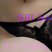 ヒメ日記 2026/02/22 14:00 投稿 与田　みのり 出張メンズエステ ロマンスSPA 奈良