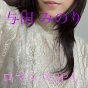 ヒメ日記 2026/02/22 18:35 投稿 与田　みのり 出張メンズエステ ロマンスSPA 奈良