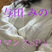 ヒメ日記 2026/02/22 22:27 投稿 与田　みのり 出張メンズエステ ロマンスSPA 奈良