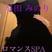 ヒメ日記 2026/03/19 14:07 投稿 与田　みのり 出張メンズエステ ロマンスSPA 奈良