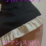 ヒメ日記 2026/03/19 16:10 投稿 与田　みのり 出張メンズエステ ロマンスSPA 奈良