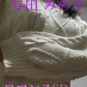 ヒメ日記 2026/03/20 18:15 投稿 与田　みのり 出張メンズエステ ロマンスSPA 奈良