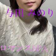 ヒメ日記 2026/03/21 01:47 投稿 与田　みのり 出張メンズエステ ロマンスSPA 奈良