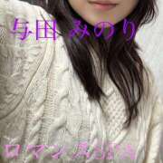 ヒメ日記 2026/03/21 22:18 投稿 与田　みのり 出張メンズエステ ロマンスSPA 奈良