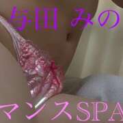 ヒメ日記 2026/04/02 14:01 投稿 与田　みのり 出張メンズエステ ロマンスSPA 奈良