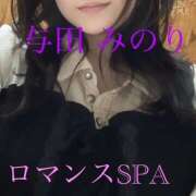 ヒメ日記 2026/04/02 22:02 投稿 与田　みのり 出張メンズエステ ロマンスSPA 奈良