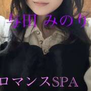 ヒメ日記 2026/04/04 18:13 投稿 与田　みのり 出張メンズエステ ロマンスSPA 奈良