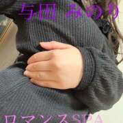 ヒメ日記 2026/04/05 18:59 投稿 与田　みのり 出張メンズエステ ロマンスSPA 奈良