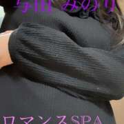 ヒメ日記 2026/04/05 21:47 投稿 与田　みのり 出張メンズエステ ロマンスSPA 奈良
