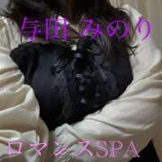 ヒメ日記 2026/04/07 17:12 投稿 与田　みのり 出張メンズエステ ロマンスSPA 奈良