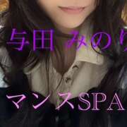 ヒメ日記 2026/04/30 00:39 投稿 与田　みのり 出張メンズエステ ロマンスSPA 奈良