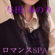 ヒメ日記 2026/05/02 21:38 投稿 与田　みのり 出張メンズエステ ロマンスSPA 奈良