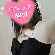 与田　みのり 206号室のお兄さん❣️ 出張メンズエステ ロマンスSPA 奈良