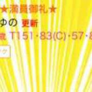 ヒメ日記 2024/04/10 18:27 投稿 あゆの アラカルト