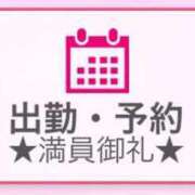 ヒメ日記 2024/12/15 23:46 投稿 あゆの アラカルト