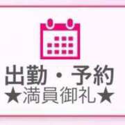 ヒメ日記 2024/12/29 01:12 投稿 あゆの アラカルト