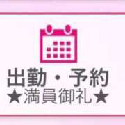 ヒメ日記 2025/01/11 17:47 投稿 あゆの アラカルト