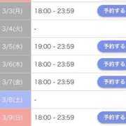 ヒメ日記 2025/02/28 20:32 投稿 あゆの アラカルト