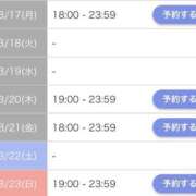 ヒメ日記 2025/03/14 20:15 投稿 あゆの アラカルト