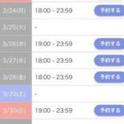 ヒメ日記 2025/03/22 18:11 投稿 あゆの アラカルト