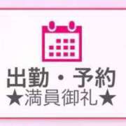 ヒメ日記 2025/04/15 00:46 投稿 あゆの アラカルト
