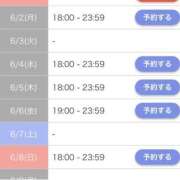 ヒメ日記 2025/06/01 19:25 投稿 あゆの アラカルト